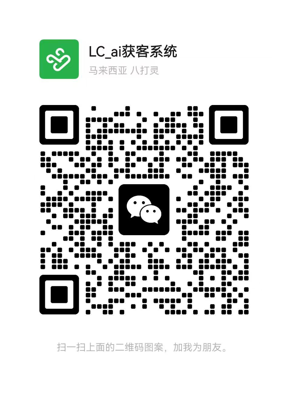 WeChat QR 1