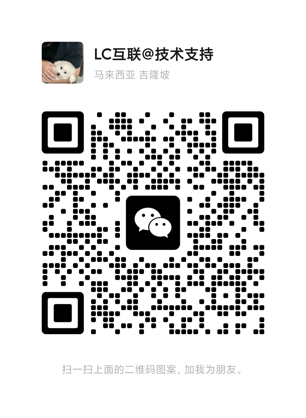 WeChat QR 2