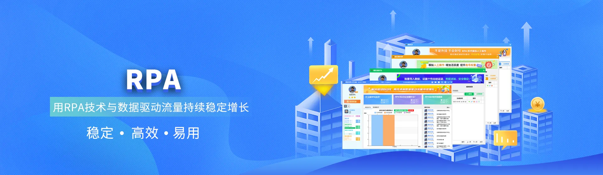 微信自动群发加好友软件